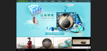 卓越用戶體驗(yàn) 公司網(wǎng)站設(shè)計效果圖解析與網(wǎng)頁設(shè)計要點(diǎn)