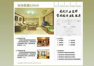 解鎖創(chuàng)意設計 免費下載裝飾公司網(wǎng)站PSD模板，編號19666772，千圖網(wǎng)一鍵獲取