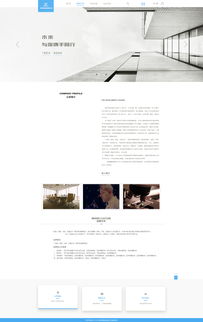 簡約網(wǎng)絡技術服務二級頁面設計指南